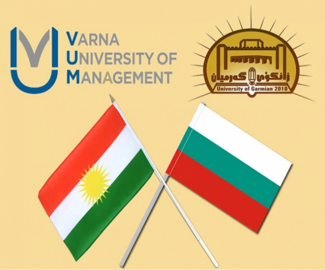  زانكۆی گەرمیان و زانكۆی ڤارنای بۆلگاریا ڕێككەوتنێكی زانستییان واژۆ كرد 